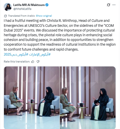 Sheikha Latifa meets UNESCO’s cultural leadership at ICOM Dubai 2025